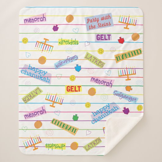 ハヌカーパーティーシェルパブランケット/中 シェルパブランケット (正面)