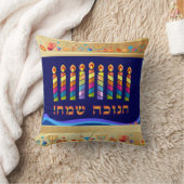 ハヌカーフェスティバルパーティービューティフルホリデーデコール クッション (ブランケット)