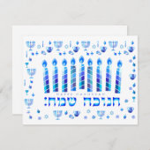 ハヌカーフェスティバルパーティーブルーオーナメント サンキューカード (正面/裏面)