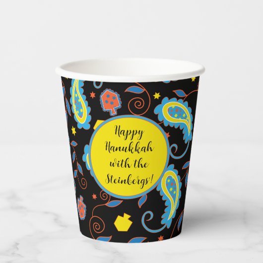 ハヌカーペイズリー8オズ。 紙コップ (正面)