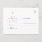 ハヌカーモダンボホキャンドルブルーピースラブライト シーズンポストカード (裏面)