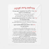 ハヌカー恵みヘブライ語照明キャンドル フリースブランケット (正面)