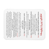 ハヌカー恵みヘブライ語照明キャンドル マグネット (横)