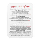 ハヌカー恵みヘブライ語照明キャンドル マグネット (縦)