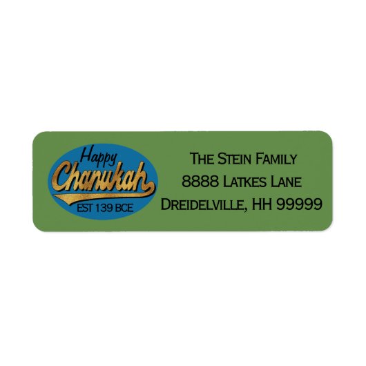 ハヌカー戻り値ラベル「レトロハッピーハヌカー(ユダヤ教の祭り)」 ラベル (正面)