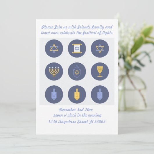 ハヌカー招待状キュイシンプルーパーティーお祝い 招待状 (スタンド正面)