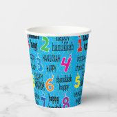 ハヌカー熱狂する8ナイトブルー8オズ。 紙コップ (正面)
