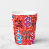 ハヌカー熱狂する8泊8オズ。 紙コップ (裏面)