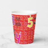 ハヌカー熱狂する8泊8オズ。 紙コップ (右)