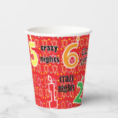 ハヌカー熱狂する8泊8オズ。 紙コップ (正面)