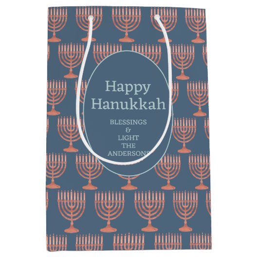 ハヌカー素朴（ユダヤ教）メノラーブルーフェスティバルオブライト ミディアムペーパーバッグ (正面)