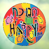 ハヌカー踊りドレイデルスウィンドウルッキング ウィンドウサイン (シート3)