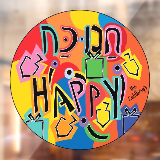 ハヌカー踊りドレイデルスウィンドウルッキング ウィンドウサイン (シート2)