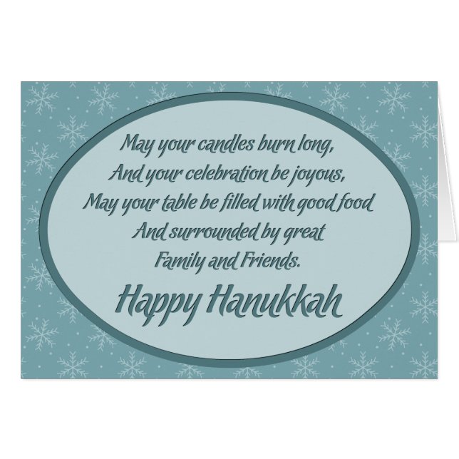 ハヌカー (正面横)