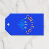 ハヌカー,ハッピーハヌカー,(ユダヤ教)メノラー,ハヌカー(ユダヤ教の祭り), ギフトタグ (裏面 (横))