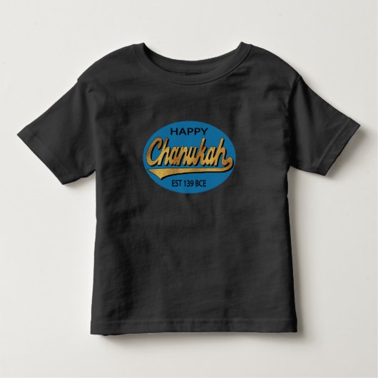 ハヌカー「ハヌカー（ユダヤ教の祭り）レトロEst 139BCE」幼児シャツ トドラーTシャツ (正面)