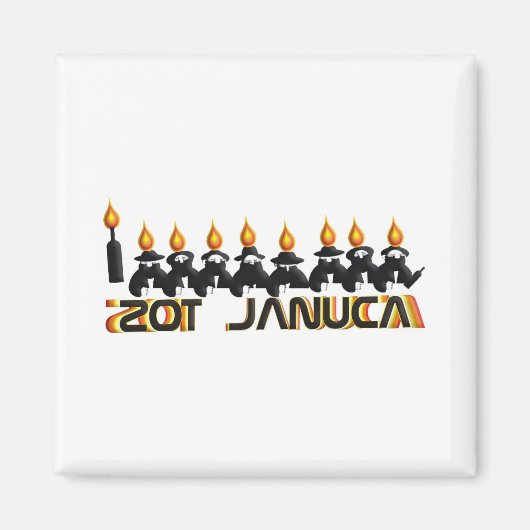 ハヌカー マグネット (正面)