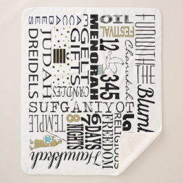 ハヌカー（ユダヤ教の祭り）おもしろいワードシャーパブランケット/中 シェルパブランケット