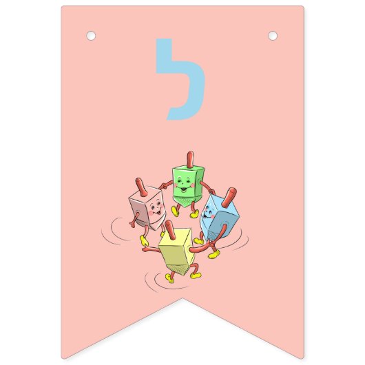 ハヌカー（ユダヤ教の祭り）カスタマイズ踊り バンティングフラッグ (第10の旗)