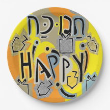 ハヌカー（ユダヤ教の祭り）ハッピーグリジー