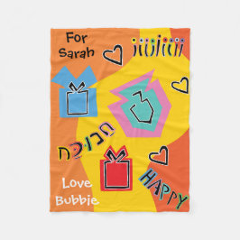 ハヌカー（ユダヤ教の祭り）ハッピーフリースブランケット フリースブランケット