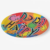 ハヌカー(ユダヤ教の祭り)ハッピーブライト ペーパープレート (アングル)