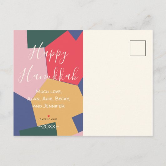 ハヌカー（ユダヤ教の祭り）ハヌカお気に入りのモダン インビテーションポストカード (裏面)