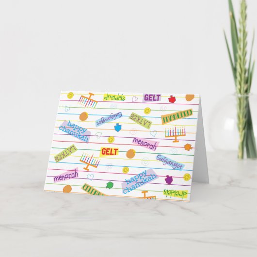 ハヌカー（ユダヤ教の祭り）「ハヌカーパーティー」グリーティングカード/封筒 シーズンカード (正面)