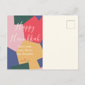 ハヌカー(ユダヤ教の祭り)ハヌカー踊りドレイデス インビテーションポストカード (裏面)