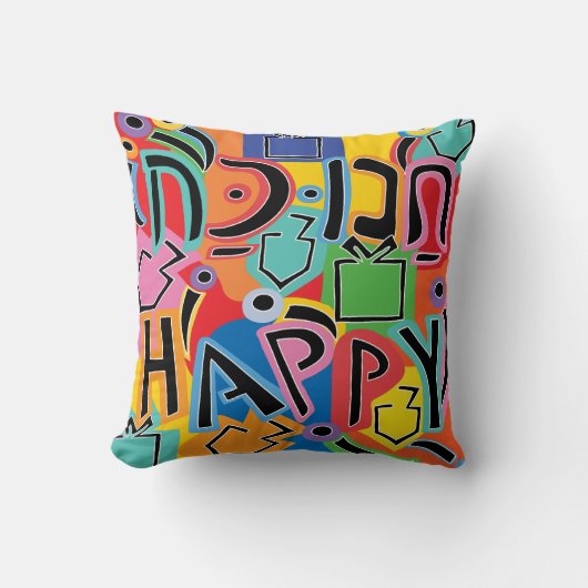 ハヌカー（ユダヤ教の祭り）/ハヌカー踊りドレイデス クッション (正面)