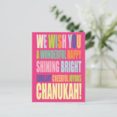 ハヌカー（ユダヤ教の祭り）/ハンヌカ挨拶 ポストカード (スタンド正面)