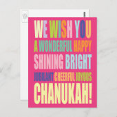ハヌカー（ユダヤ教の祭り）/ハンヌカ挨拶 ポストカード (正面/裏面)