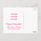 ハヌカー（ユダヤ教の祭り）/ハンヌカ挨拶 ポストカード (裏面)