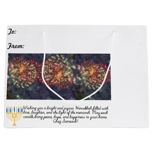 ハヌカー ラージペーパーバッグ (正面)