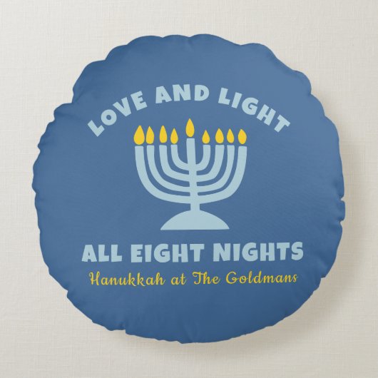 ハヌカー「愛と光」ユダヤパーソナライズされた系ブルー ラウンドクッション (正面)