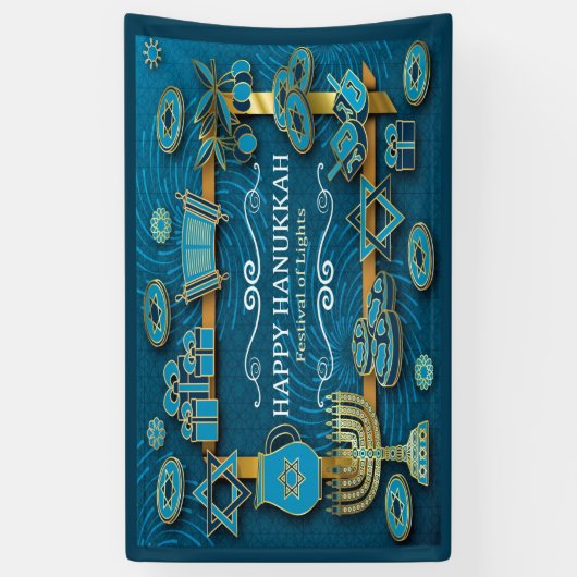 ハヌカー 横断幕 (縦)