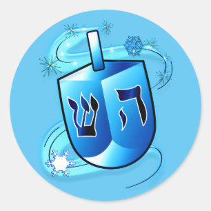 ハヌカーDreidel ラウンドシール