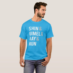 ハヌカーDriedel Shin Gimelの干し草の尼僧 Tシャツ