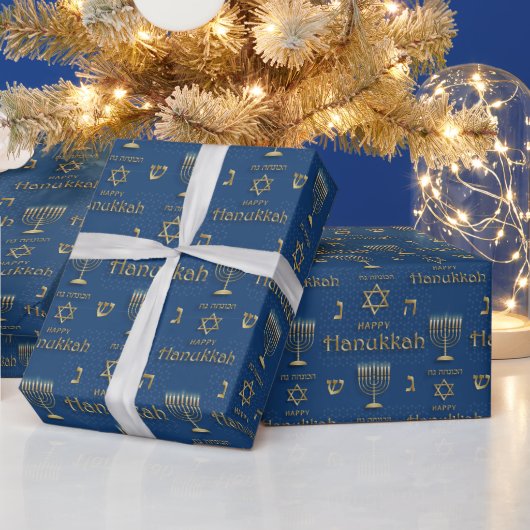 ハヌカ包装紙 ラッピングペーパー (クリスマス)