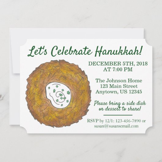 ハヌカ祝ラトケスユダヤ教の休日パーティー 招待状 (正面)