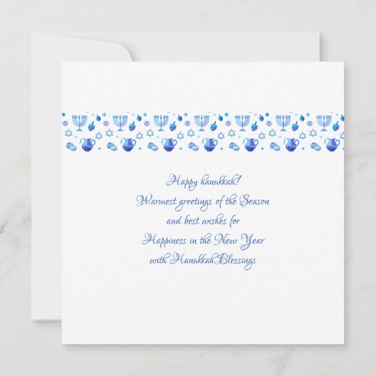 ハヌカ祭りパーティーのおしゃれな青い飾りカード (裏面)