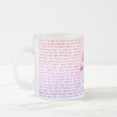 『ハヌカ・イ信じン・ミラクルス・ヘブライ・アル・ハニシム』 フロストグラスマグカップ (左)