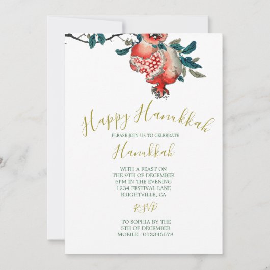 ハヌカ・エレガント・ライト・フェスティバル・ゴールド・ザクロ 招待状 (正面)