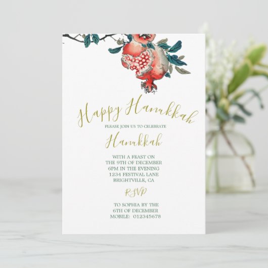 ハヌカ・エレガント・ライト・フェスティバル・ゴールド・ザクロ 招待状 (スタンド正面)