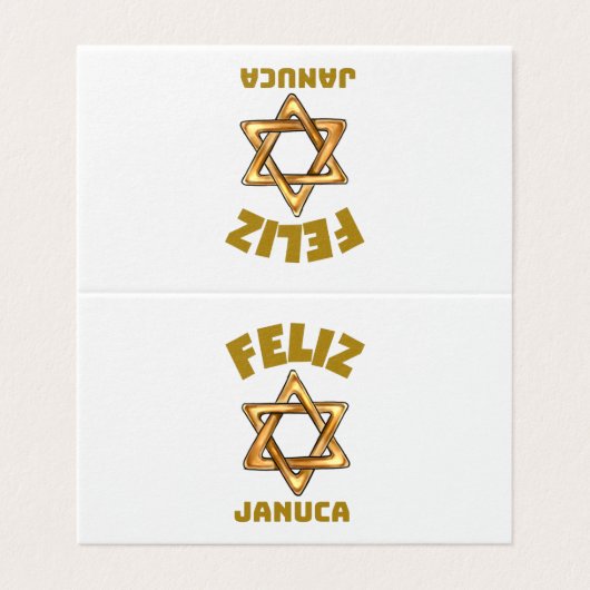 ハヌカ ハヌカおめでとう メノーラ マサダ (外部フラット)