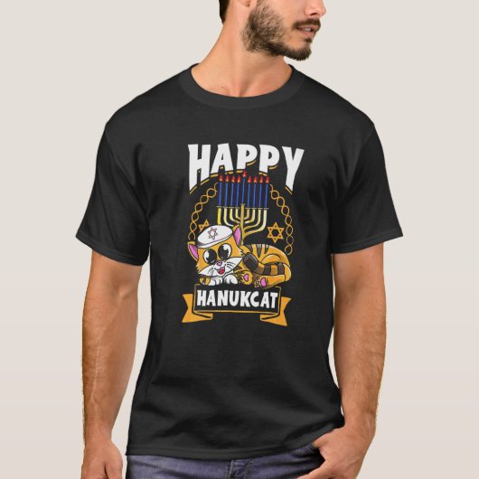 ハヌカ ミャウノラ 猫 キティ 子猫 ユダヤ 猫 Tシャツ (正面)