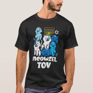 ハヌカ 猫 ミーツェルトゥーブ ハヌカ ユダヤ人 女性 ギ Tシャツ