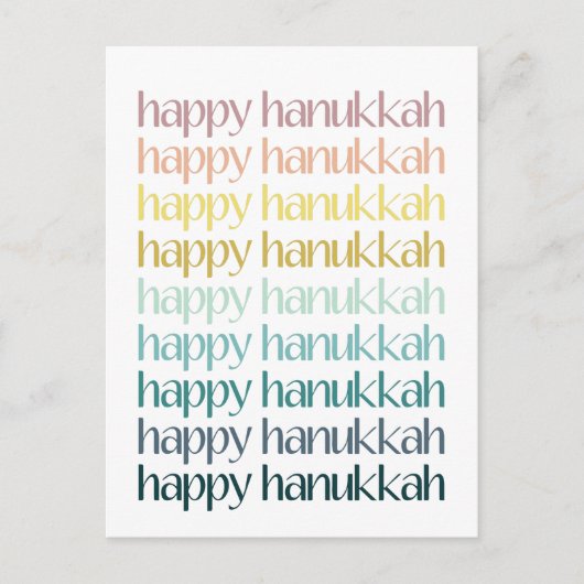 ハヌカ 祭 カラフル エレガント タイポグラフィ 予算 シーズンポストカード (正面)