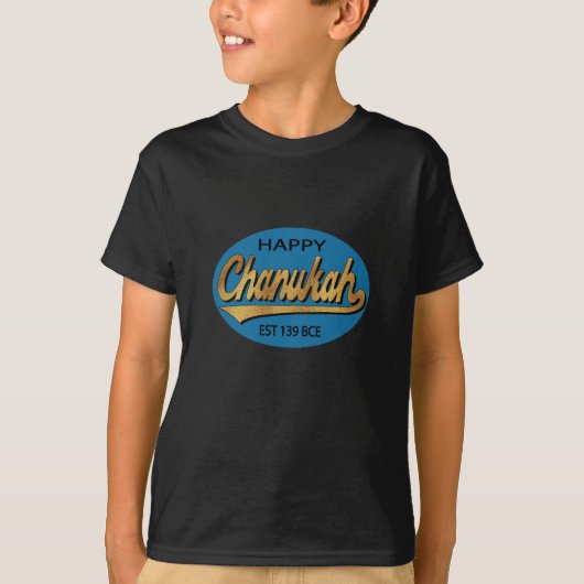 ハヌカ "Chanukah Retro Est 139BCE" キッズTシャツ Tシャツ (正面)