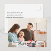 ハヌッカカードファミリーフォトホリデー賛美ズ ポストカード (正面/裏面)
